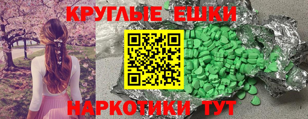 Мичуринск  мориарти телеграм  ЭКСТАЗИ MDMA  Вход с VPN  ЭКСТАЗИ 300 mg 