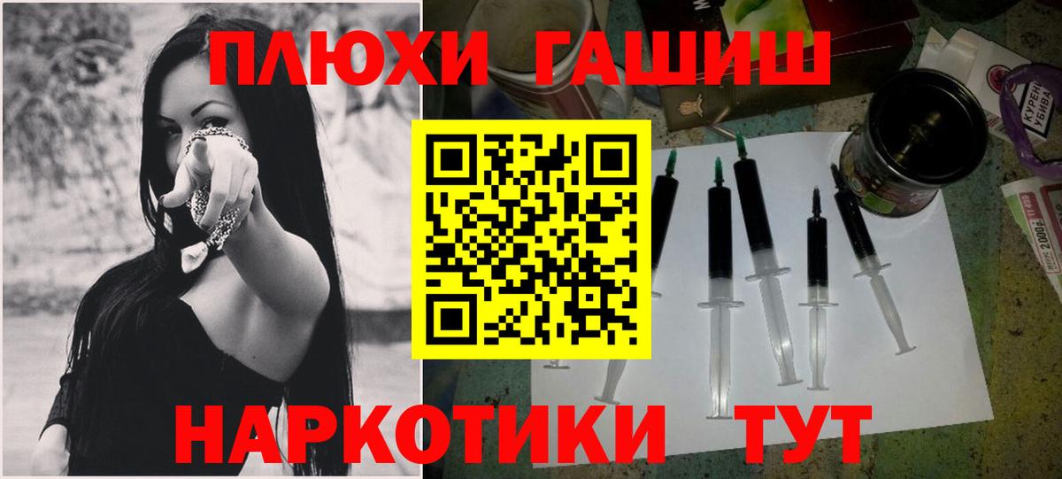 Гашиш индика сатива Мичуринск