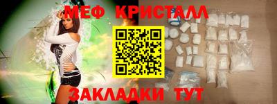 соль ск Жуковский