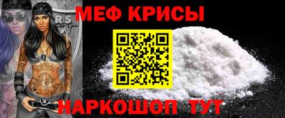 соль ск Жуковский