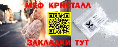 кристаллы Заволжье
