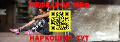 спайс Донской