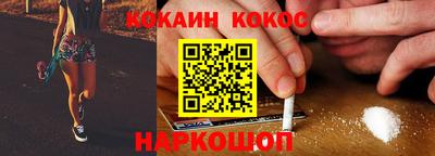 соль ск Жуковский