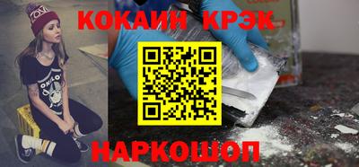 спайс Донской