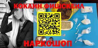 спайс Донской
