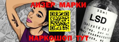 соль ск Жуковский