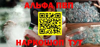 jwh Донецк