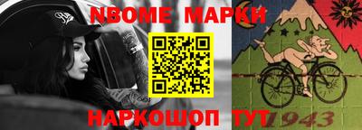 спайс Донской