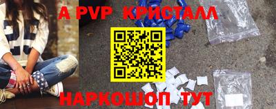 соль ск Жуковский