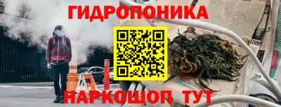 соль ск Жуковский