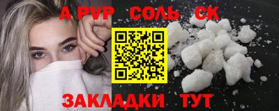 крисы Заводоуковск