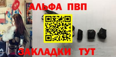 крисы Заводоуковск