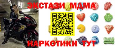 крисы Заводоуковск