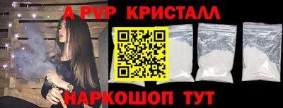 ешки Дубна