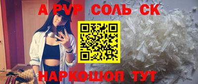 кристаллы Заволжье
