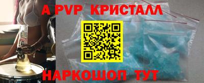 крисы Заводоуковск
