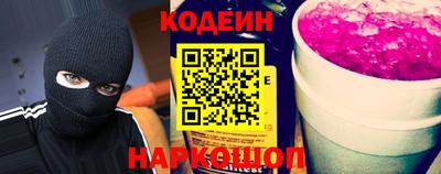 спайс Донской