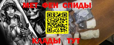 спайс Донской
