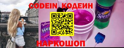 кристаллы Заволжье