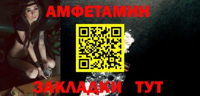 спайс Донской