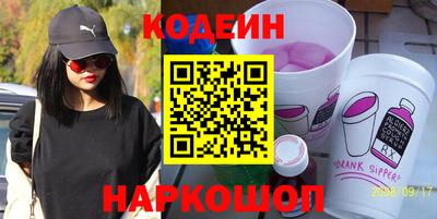 кристаллы Заволжье