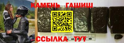 кристаллы Заволжье
