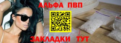 кристаллы Заволжье