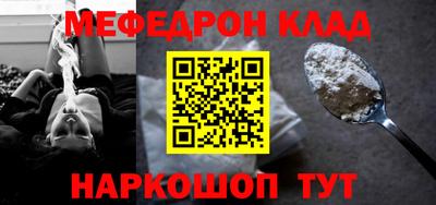 спайс Донской