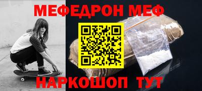 соль ск Жуковский