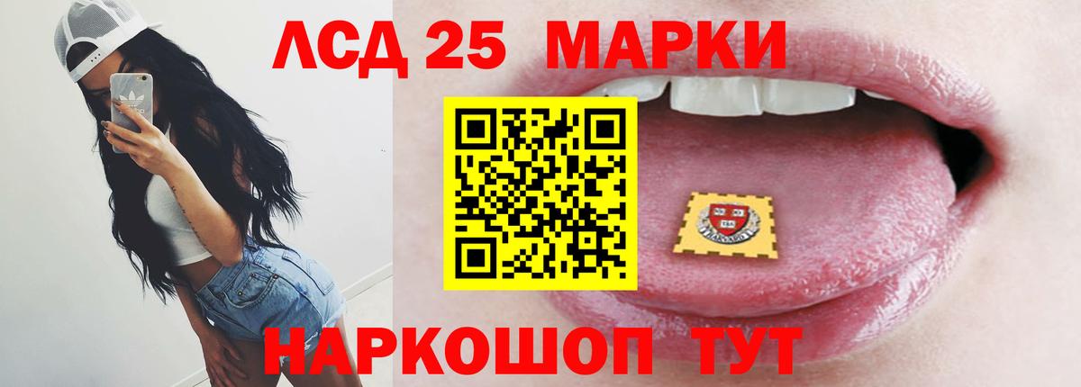 Лсд 25 экстази кислота Мичуринск