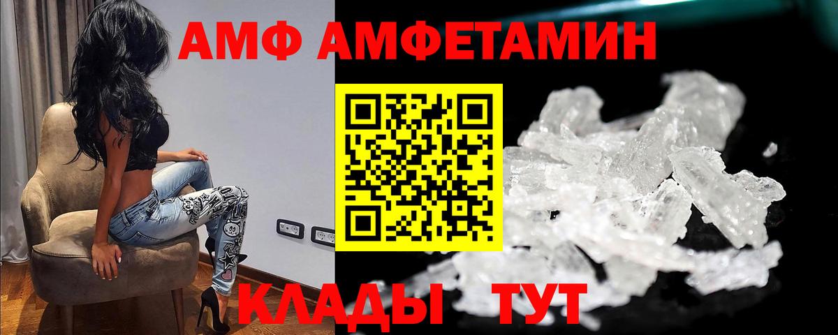 Первитин винт  Первитин винт  Вход с VPN  Мичуринск 