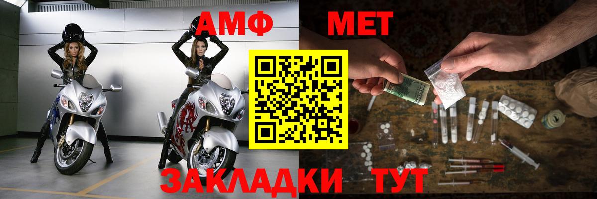 Первитин Декстрометамфетамин 99.9% Мичуринск
