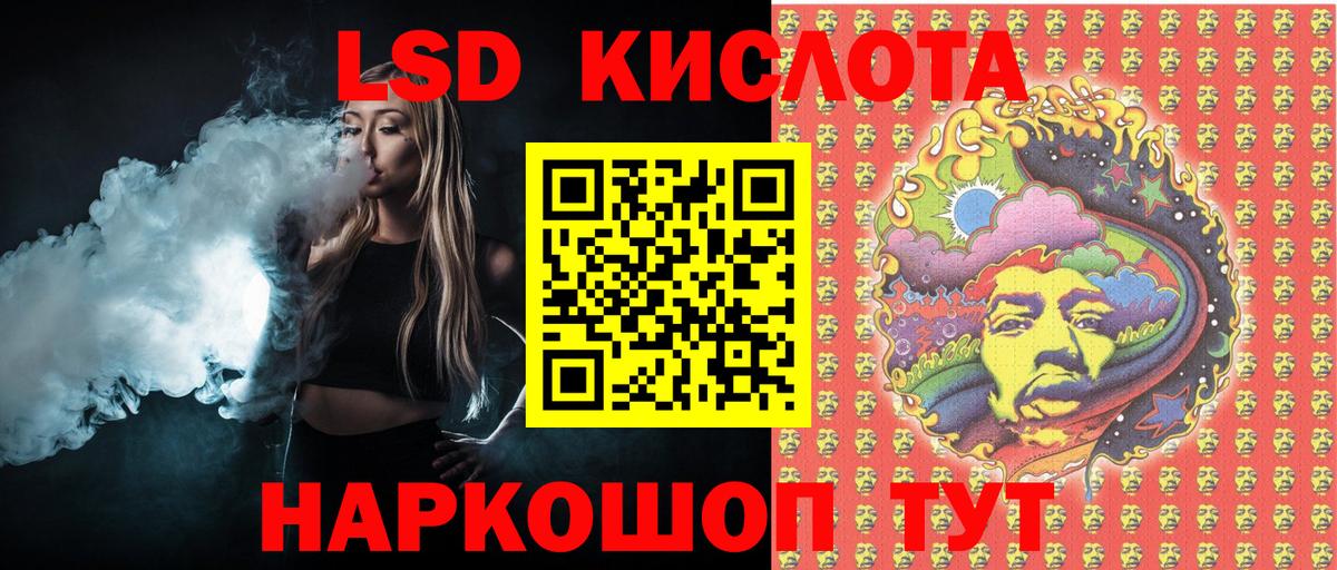 Мичуринск  Марки 25I-NBOMe 1,8мг  Марки 25I-NBOMe 1,8мг  Вход с VPN 
