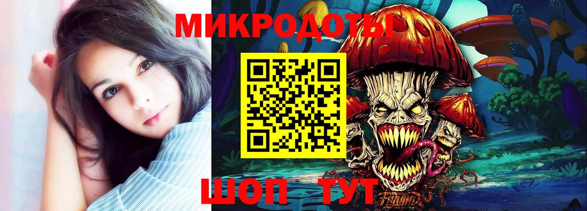 Мичуринск  Псилоцибиновые грибы ЛСД  Галлюциногенные грибы мицелий  Вход с VPN 