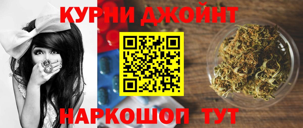 Конопля SATIVA & INDICA Мичуринск