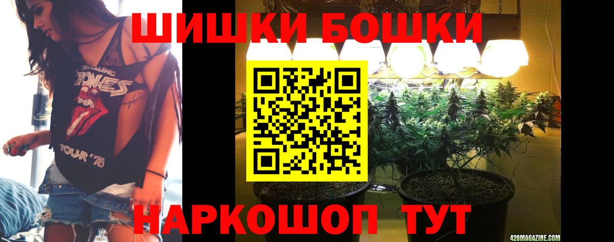 Марихуана гибрид  Вход с VPN  Мичуринск  Шишки марихуана планчик  Каннабис VHQ 